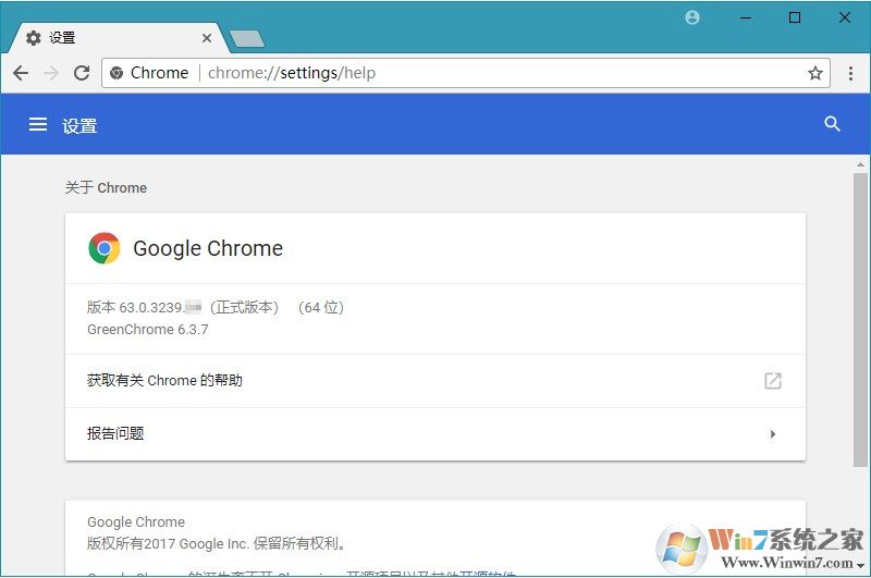 Google Chrome官方最新版|谷歌浏览器绿色版v98.0.4183.121