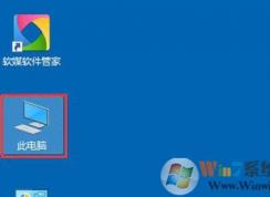 Win10系统不能上网 提示以太网没有有效的ip配置的修复方法