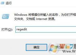 win10系统 task scheduler服务灰色无法禁用的解决方法！