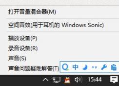 win10 edge浏览器如何设置静音?