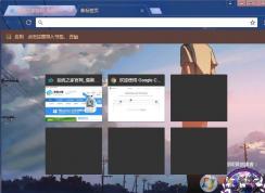 谷歌浏览器怎么设置皮肤?谷歌浏览器更换皮肤的方法