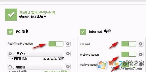 小红伞怎么样?avira antivir如何使用?