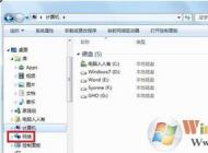Win7系统无法访问共享文件夹网络资源提示没有权限的解决方法
