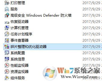 win10 windows.old 如何删除?win10无法删除windows.old的解决方法