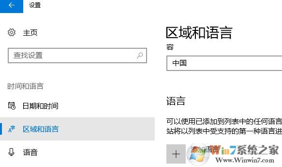 win10 已禁用输入法 图标怎么启用?