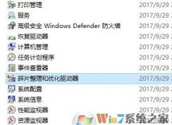 win10 windows.old 如何删除?win10无法删除windows.old的解决方法