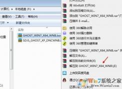 win10系统iso文件怎么安装?iso文件安装图文教程