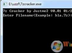 怎么破解压缩文件密码  忘记压缩文件密码的解决方法