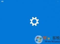 win10系统打开设置窗口卡主无反应或者无法进入设置的解决方法