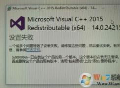 win10吃鸡缺少msvcp140.dll和vcruntime140.dll如何解决?