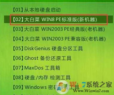 上网本如何重装系统?三星上网本重装系统的方法