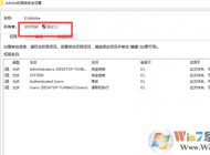 win10系统无法删除文件提示没有权限删除该文件的解决方法