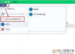 win10系统文件夹字体颜色变蓝怎么办？还原win10文件夹字体颜色的方法
