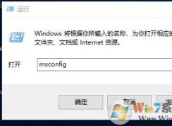 win7无线网络图标一直转圈怎么办？