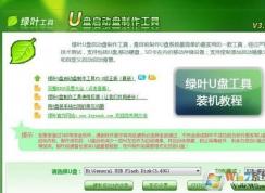 上网本如何重装系统?三星上网本重装系统的方法