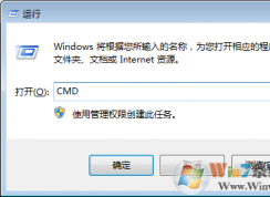 Win7系统使用chkdsk工具修复磁盘的方法