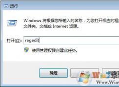 win7系统笔记本无法调节屏幕亮度怎么办？