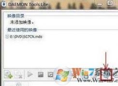 win10 检测到与仿真程序有冲突 怎么解决