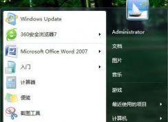 win7系统字体设置错了怎么办？win7快速恢复默认字体方法