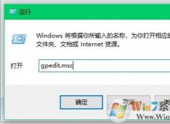 Win7系统无法更新Windows Defender提示错误0x80070643解决方法