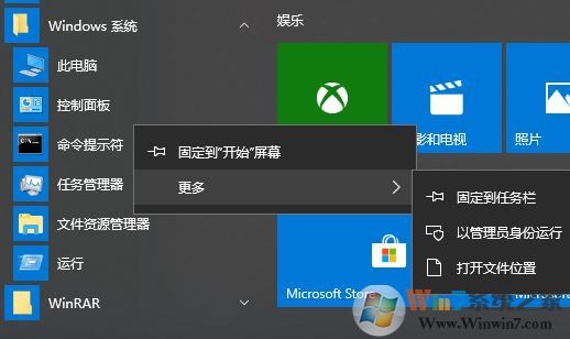 win10小娜无法下载语音语言包该怎么办?