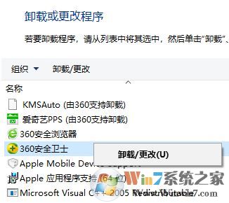 win10小娜无法下载语音语言包该怎么办?