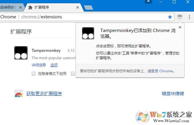 tampermonkey(ͺű) Chromeչ°棨װ