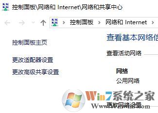 wifi共享精灵打不开该怎么办?wifi共享精灵无法共享的解决方法