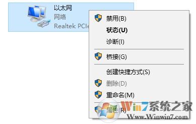 wifi共享精灵打不开该怎么办?wifi共享精灵无法共享的解决方法