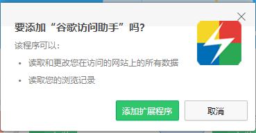 win10系统crx文件怎么打开?.crx文件使用方法