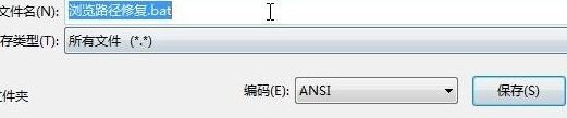 迅雷下载目录改不了该怎么办?迅雷更改下载目录空白如何解决