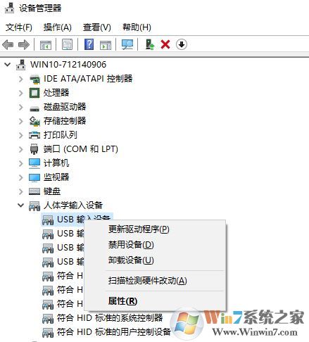 win10系统鼠标常见故障排除与修复