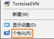 Win10系统电脑回收站图标不见了怎么办？win10找回回收站图标的方法