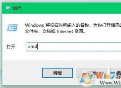win10系统如何创建无法被删除的文件夹？