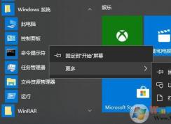 win10小娜无法下载语音语言包该怎么办?