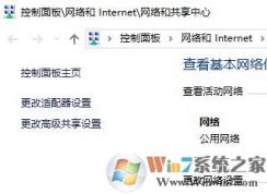 wifi共享精灵打不开该怎么办?wifi共享精灵无法共享的解决方法