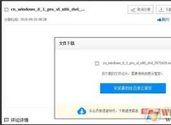 百度网盘实际地址下载大文件（无需云管家可用迅雷下载不限速）教程