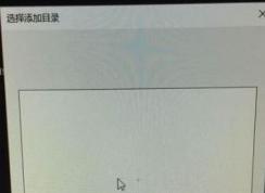 迅雷下载目录改不了该怎么办?迅雷更改下载目录空白如何解决