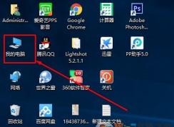 ​win10系统桌面为什么没有我的电脑？win10我的电脑怎么放在桌面