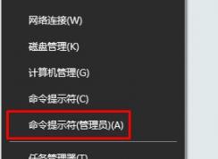 win10组策略编辑器恢复默认值设置的操作方法