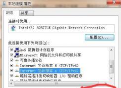 Win7 internet协议版本tcp/ipv4属性灰色无法打开解决方法