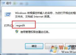 win7系统无法进入安全模式怎么办？修复无法进入安全模式的方法
