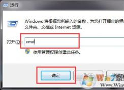 win10系统网页二级链接打不开变空白的修复方法