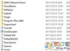 win10系统图标上有两个蓝色的箭头该怎么办?