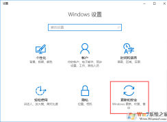 win10系统关闭microsoft自动更新的方法