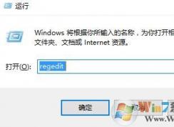 win10任务管理器空白的修复方法