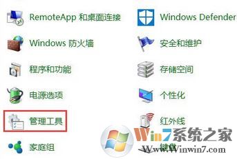 win10如何隐藏盘符?win10隐藏磁盘盘符的方法