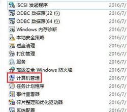 win10如何隐藏盘符?win10隐藏磁盘盘符的方法