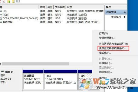 win10如何隐藏盘符?win10隐藏磁盘盘符的方法