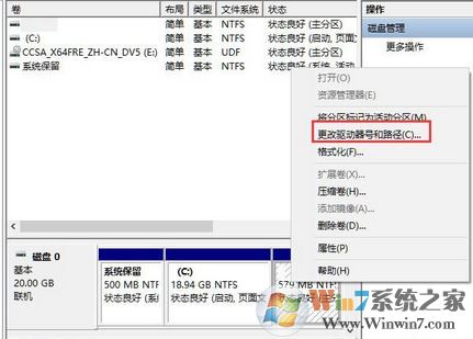 win10如何隐藏盘符?win10隐藏磁盘盘符的方法